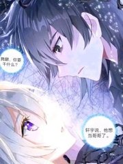 天美星空果冻糖心蜜桃大象
